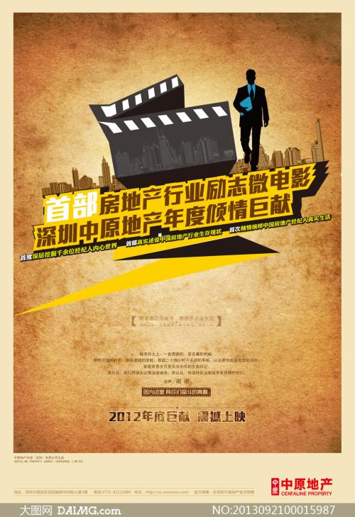 汉堡音乐和戏剧学院经济学文凭证书