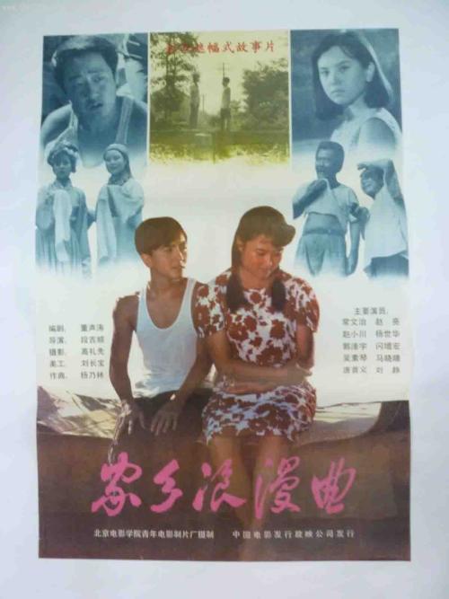 买苏格兰驾驶证