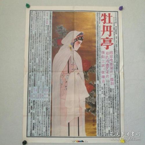 金沢医科大学 Hotel management diploma